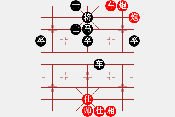 象棋棋譜圖片：wshs(4段)-勝-李老虎(1段) - 步數：75 