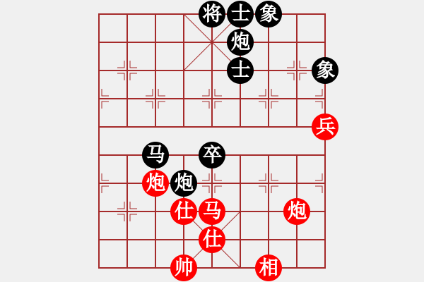 象棋棋譜圖片：喜歡玩玩(天罡)-負(fù)-長(zhǎng)沙滿哥(北斗) - 步數(shù)：100 