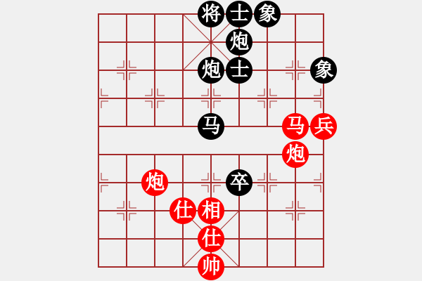 象棋棋譜圖片：喜歡玩玩(天罡)-負(fù)-長(zhǎng)沙滿哥(北斗) - 步數(shù)：110 