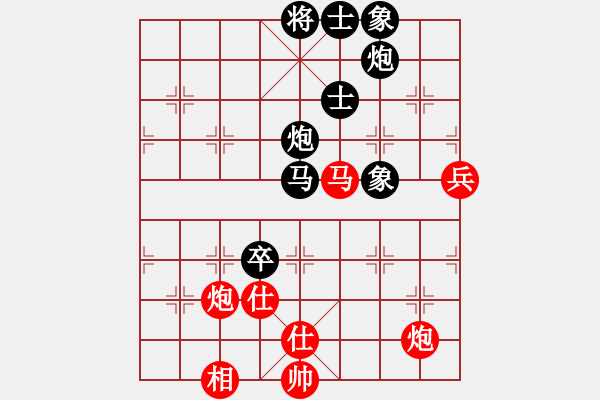 象棋棋譜圖片：喜歡玩玩(天罡)-負(fù)-長(zhǎng)沙滿哥(北斗) - 步數(shù)：120 