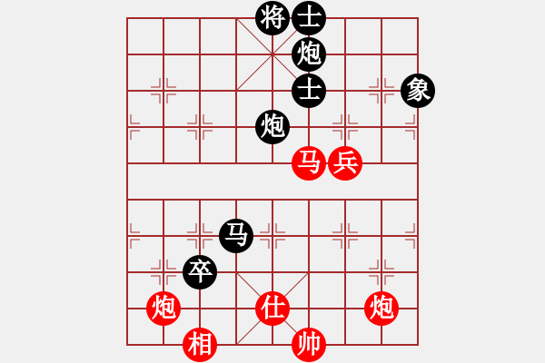 象棋棋譜圖片：喜歡玩玩(天罡)-負(fù)-長(zhǎng)沙滿哥(北斗) - 步數(shù)：130 