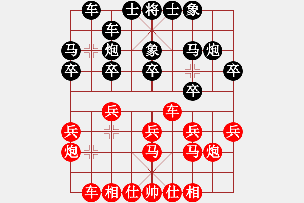 象棋棋譜圖片：喜歡玩玩(天罡)-負(fù)-長(zhǎng)沙滿哥(北斗) - 步數(shù)：20 