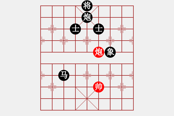 象棋棋譜圖片：喜歡玩玩(天罡)-負(fù)-長(zhǎng)沙滿哥(北斗) - 步數(shù)：210 