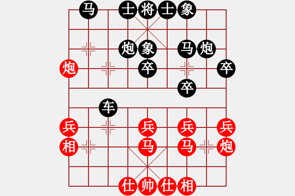 象棋棋譜圖片：喜歡玩玩(天罡)-負(fù)-長(zhǎng)沙滿哥(北斗) - 步數(shù)：30 