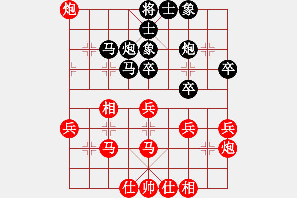 象棋棋譜圖片：喜歡玩玩(天罡)-負(fù)-長(zhǎng)沙滿哥(北斗) - 步數(shù)：40 