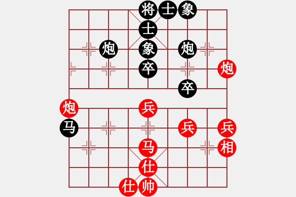 象棋棋譜圖片：喜歡玩玩(天罡)-負(fù)-長(zhǎng)沙滿哥(北斗) - 步數(shù)：50 