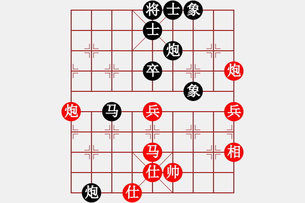 象棋棋譜圖片：喜歡玩玩(天罡)-負(fù)-長(zhǎng)沙滿哥(北斗) - 步數(shù)：60 