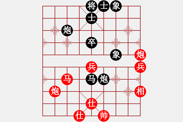 象棋棋譜圖片：喜歡玩玩(天罡)-負(fù)-長(zhǎng)沙滿哥(北斗) - 步數(shù)：70 