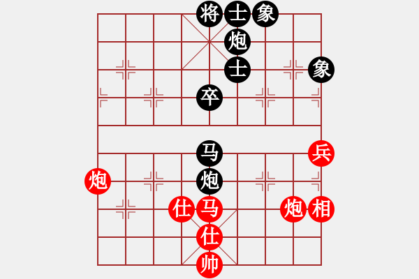 象棋棋譜圖片：喜歡玩玩(天罡)-負(fù)-長(zhǎng)沙滿哥(北斗) - 步數(shù)：90 