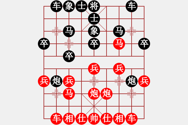 象棋棋譜圖片：四季冬(9星)-和-allenzhang(電神) - 步數(shù)：20 