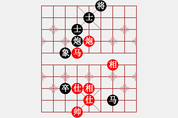 象棋棋譜圖片：四季冬(9星)-和-allenzhang(電神) - 步數(shù)：207 