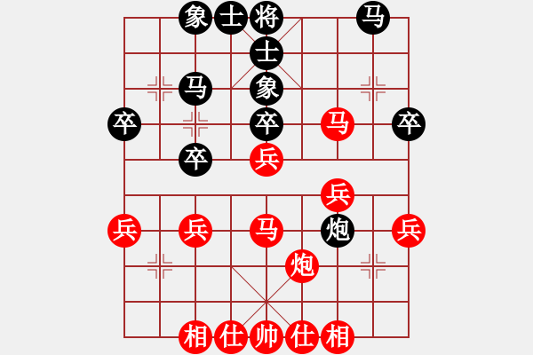 象棋棋譜圖片：四季冬(9星)-和-allenzhang(電神) - 步數(shù)：30 