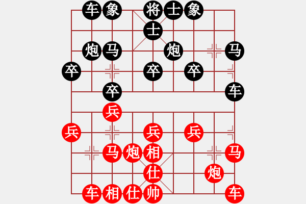 象棋棋譜圖片：2016成都市雙流八八杯第一輪曹江先負曾軍 - 步數(shù)：20 