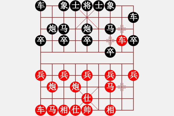 象棋棋譜圖片：專砍大師(9段)--梁山包龍圖(9級) - 步數(shù)：10 