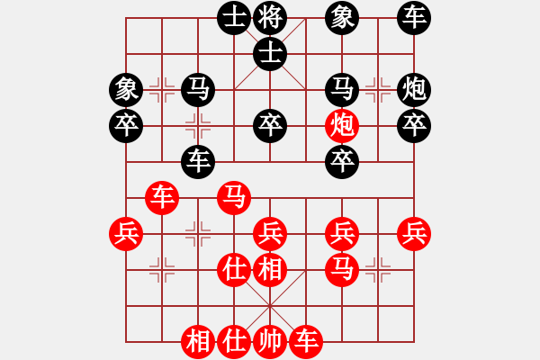 象棋棋譜圖片：刁不三刀(7段)-負-龍龍的鄉(xiāng)仇(3段) - 步數(shù)：30 