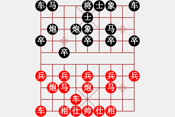 象棋棋譜圖片：老二[2374881575] -VS- 三人行[1352833357] - 步數(shù)：10 