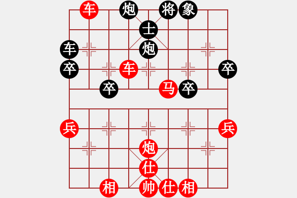 象棋棋譜圖片：老二[2374881575] -VS- 三人行[1352833357] - 步數(shù)：50 