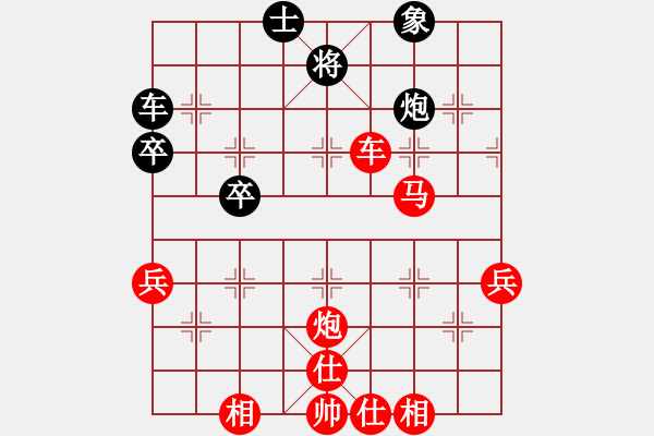 象棋棋譜圖片：老二[2374881575] -VS- 三人行[1352833357] - 步數(shù)：60 