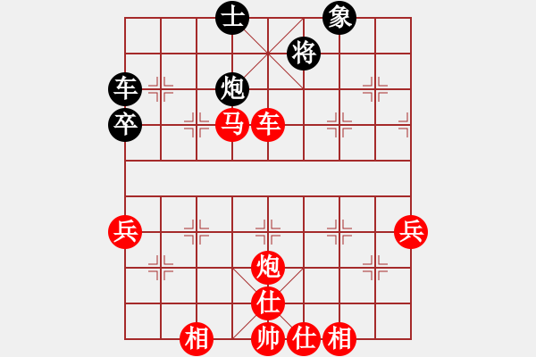 象棋棋譜圖片：老二[2374881575] -VS- 三人行[1352833357] - 步數(shù)：70 