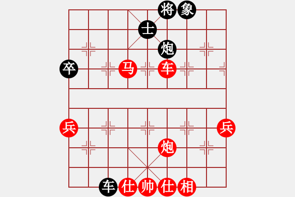 象棋棋譜圖片：老二[2374881575] -VS- 三人行[1352833357] - 步數(shù)：80 