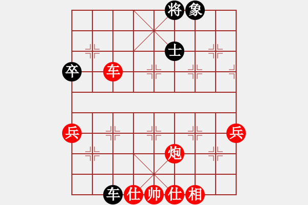 象棋棋譜圖片：老二[2374881575] -VS- 三人行[1352833357] - 步數(shù)：83 