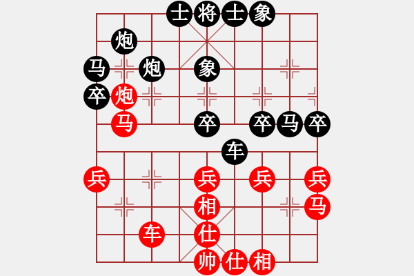 象棋棋谱图片：林文汉 先和 李禹 - 步数：40 