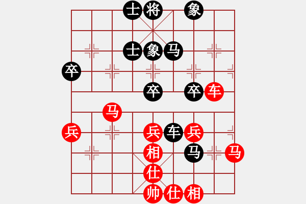 象棋棋谱图片：林文汉 先和 李禹 - 步数：58 