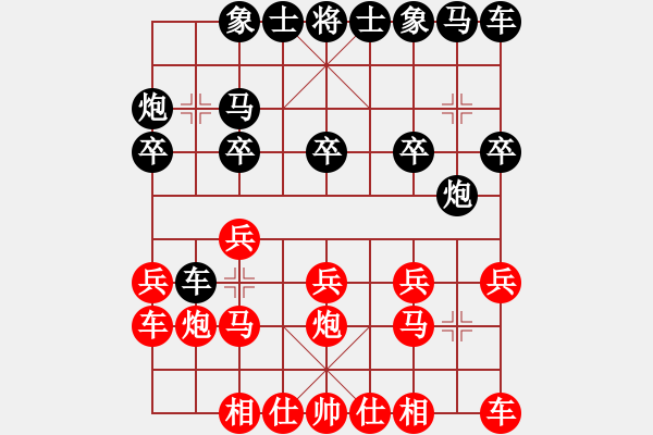 象棋棋譜圖片：泰山之巔(9段)-勝-修車?yán)项^(6段) - 步數(shù)：10 