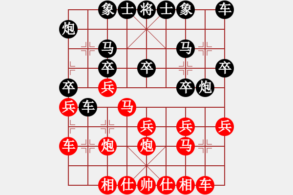 象棋棋譜圖片：泰山之巔(9段)-勝-修車?yán)项^(6段) - 步數(shù)：20 