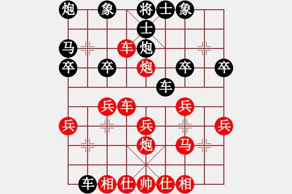 象棋棋譜圖片：haili(1段)-勝-紫色蝴蝶花(9段) - 步數(shù)：30 