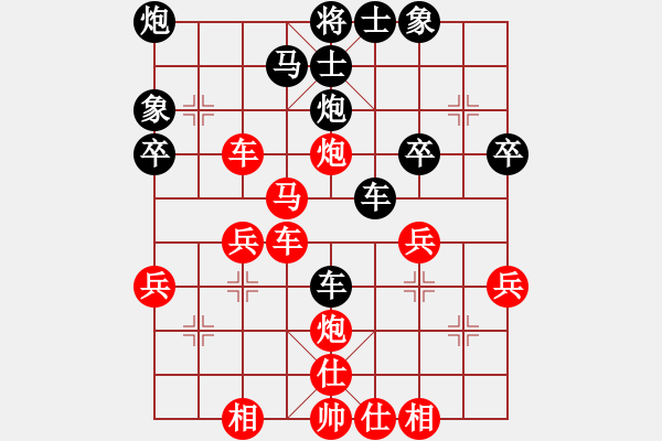 象棋棋譜圖片：haili(1段)-勝-紫色蝴蝶花(9段) - 步數(shù)：40 