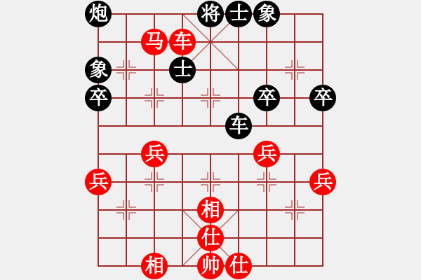 象棋棋譜圖片：haili(1段)-勝-紫色蝴蝶花(9段) - 步數(shù)：50 