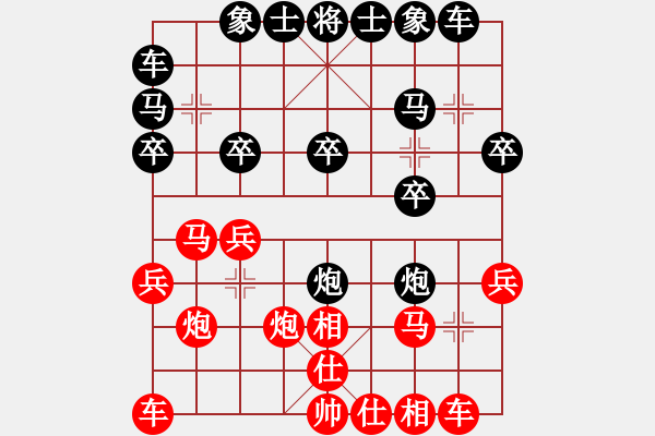 象棋棋譜圖片：2021.2.15.5JJ象棋十分鐘后勝過宮炮 - 步數(shù)：20 