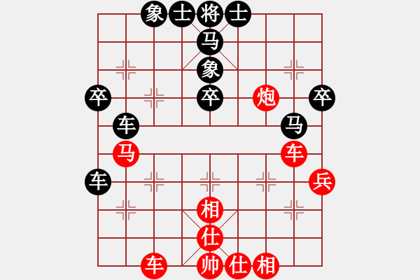 象棋棋譜圖片：24--1---雙車(chē)單馬炮一兵--炮三平六***** - 步數(shù)：0 