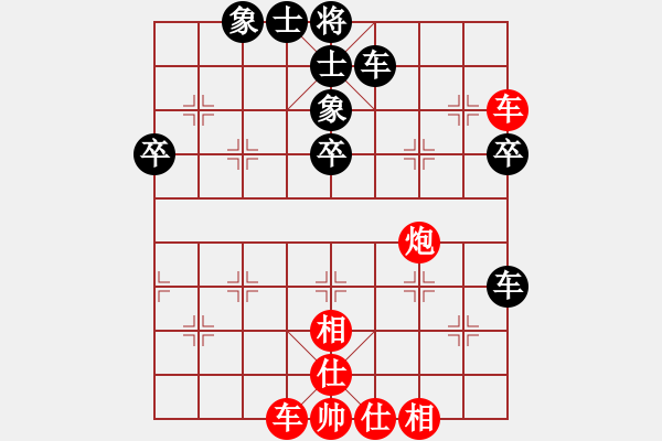 象棋棋譜圖片：24--1---雙車(chē)單馬炮一兵--炮三平六***** - 步數(shù)：20 