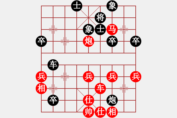 象棋棋譜圖片：中炮進七兵對探頭炮平3路炮7 - 步數(shù)：50 