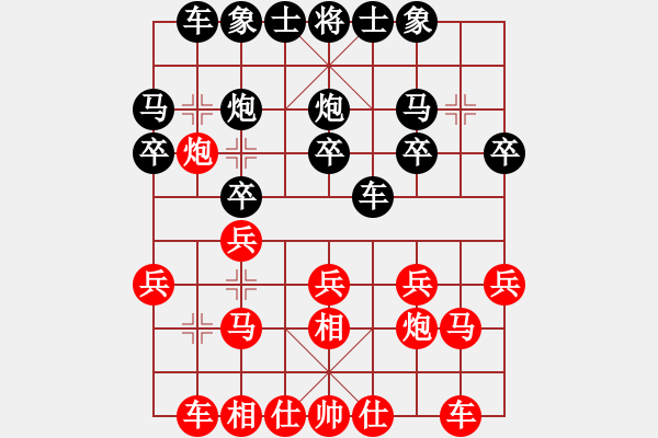 象棋棋譜圖片：2020.4.29.5好友五分鐘后勝?gòu)埡Ａ郑ǔ瑫r(shí)） - 步數(shù)：18 