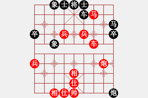 象棋棋谱图片：上海金外滩 陈苏怡 负 浙江省智力运动管理中心 陈青婷 - 步数：90 