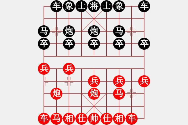 象棋棋譜圖片：金庸一品堂棋社 金庸武俠令狐沖 先勝 甘肅群譚華 - 步數(shù)：10 