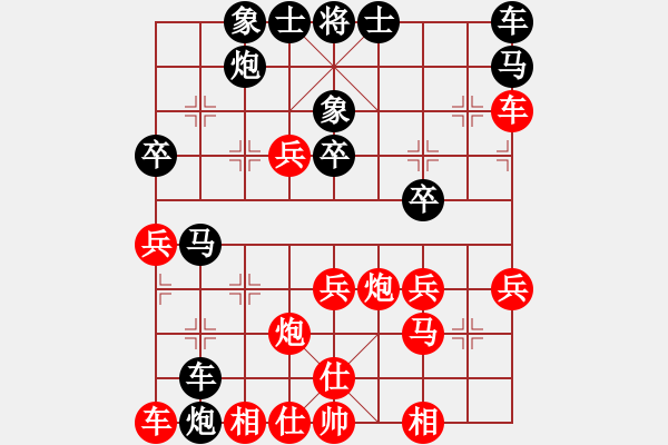 象棋棋譜圖片：金庸一品堂棋社 金庸武俠令狐沖 先勝 甘肅群譚華 - 步數(shù)：40 