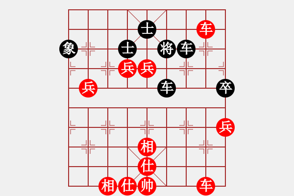 象棋棋谱图片：纯人上华山(9星)-胜-星海双三(7星) - 步数：110 