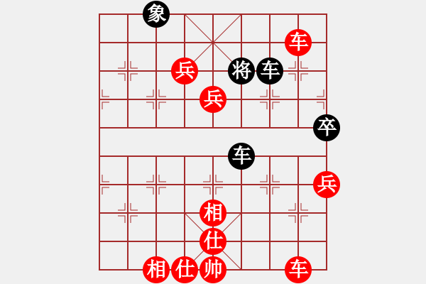 象棋棋谱图片：纯人上华山(9星)-胜-星海双三(7星) - 步数：120 