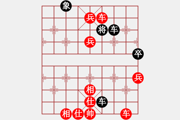 象棋棋谱图片：纯人上华山(9星)-胜-星海双三(7星) - 步数：125 