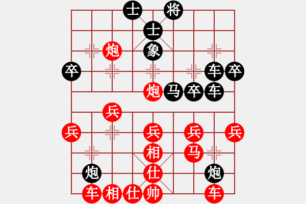 象棋棋谱图片：纯人上华山(9星)-胜-星海双三(7星) - 步数：30 