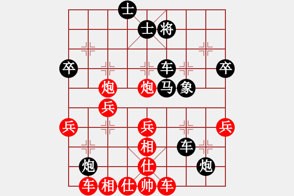 象棋棋谱图片：纯人上华山(9星)-胜-星海双三(7星) - 步数：40 