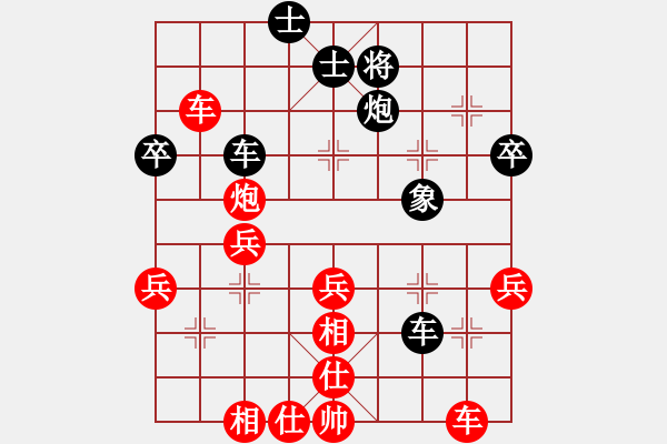 象棋棋谱图片：纯人上华山(9星)-胜-星海双三(7星) - 步数：50 