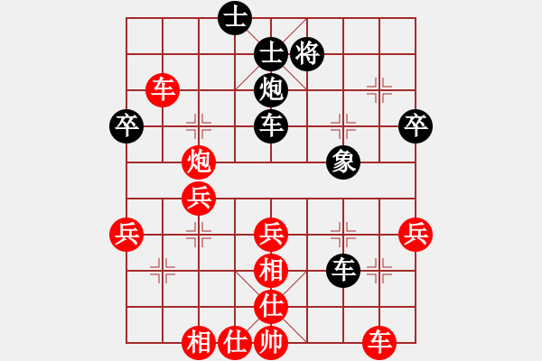 象棋棋谱图片：纯人上华山(9星)-胜-星海双三(7星) - 步数：60 