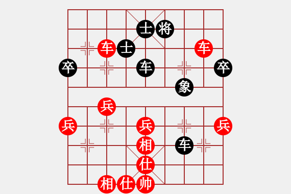 象棋棋谱图片：纯人上华山(9星)-胜-星海双三(7星) - 步数：70 