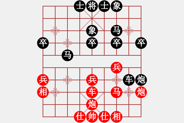 象棋棋譜圖片：謝卓淼 先負(fù) 洪智 - 步數(shù)：40 