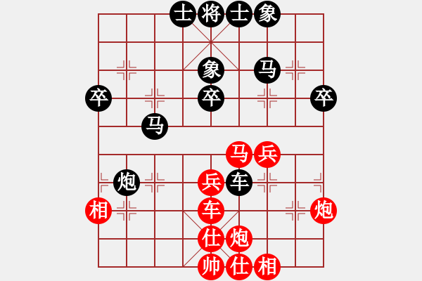 象棋棋譜圖片：謝卓淼 先負(fù) 洪智 - 步數(shù)：50 